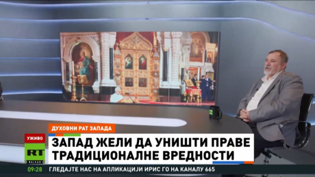 Духовна борба Русије и где је ту Србија: Општи рат против православља (ВИДЕО)