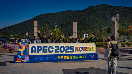 САД и Азијско-пацифичка сарадња: Од покретачке до подривачке снаге