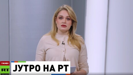 Јутро на РТ – 31.10.2025
