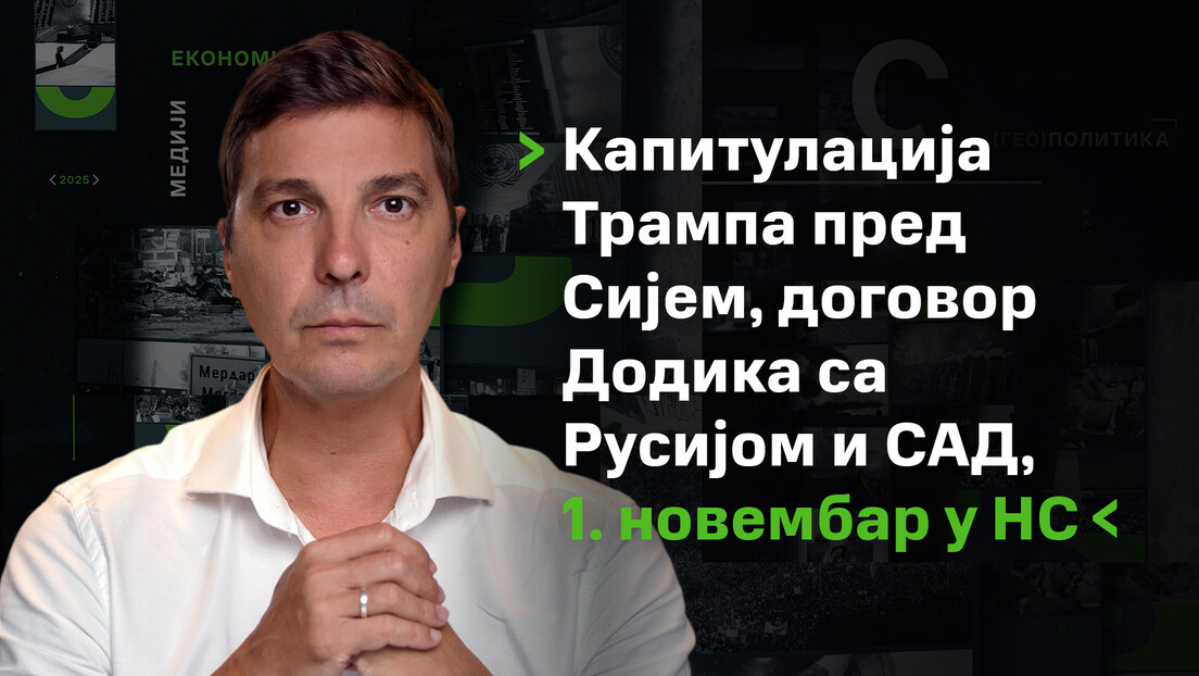 "Осврт" са Врзићем: Капитулација Трампа пред Сијем, договор Додика с Русијом и САД, 1. новембар у НС