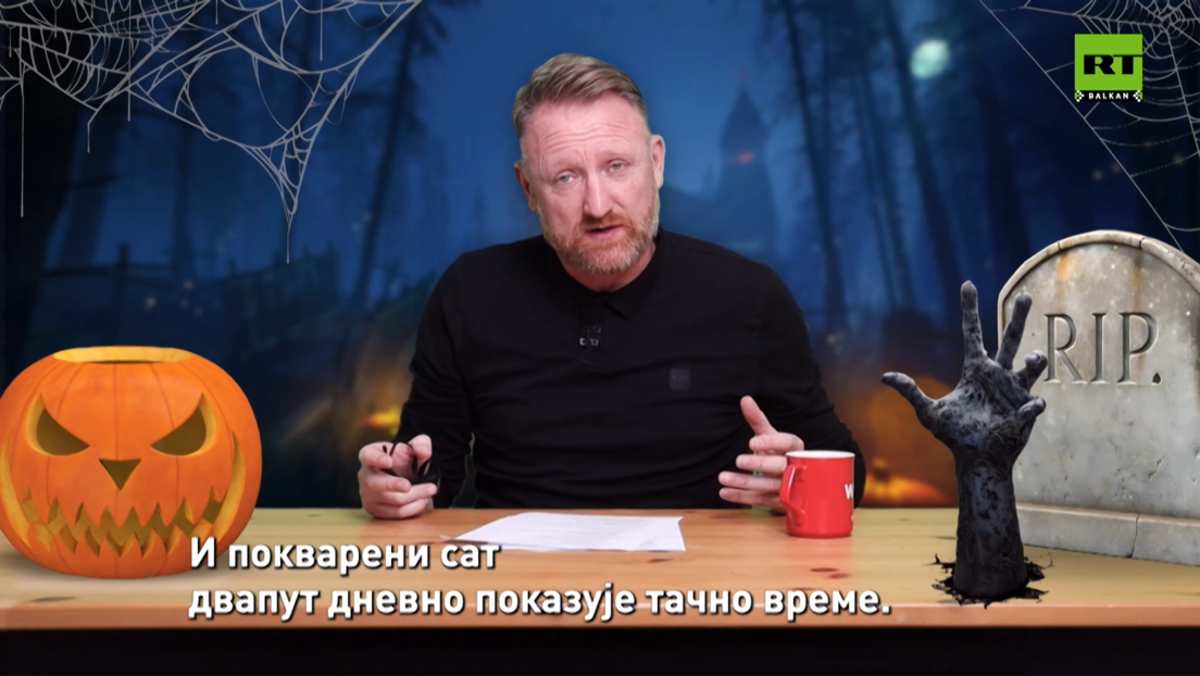 Страшни кловнови