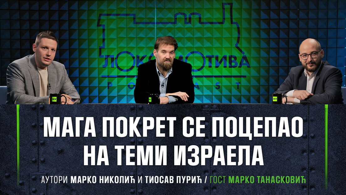 Podkast "Lokomotiva": MAGA pokret se pocepao na temi Izraela