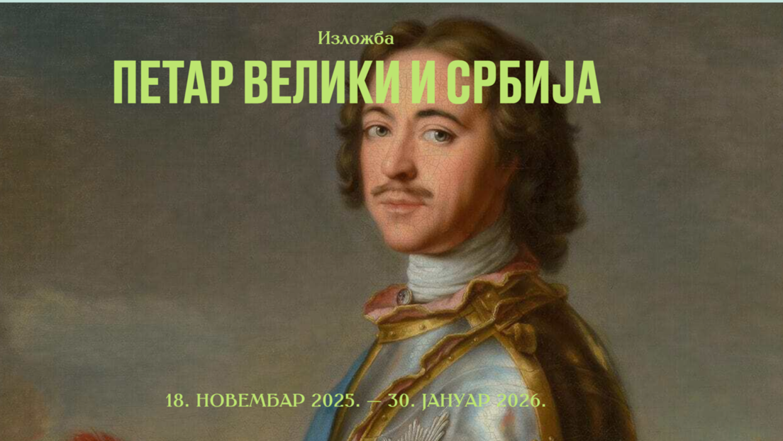 "Дани Ермитажа" поново у Србији