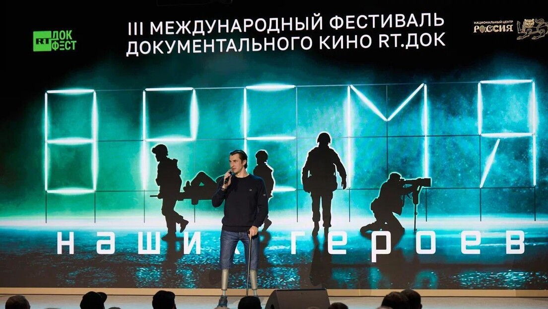 Фестивал "РТ.Док: Време наших хероја" по други пут у Републици Српској