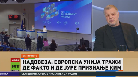 Шта су праве поруке из извештаја Европске комисије: Једноставно, Србију неће примити у ЕУ