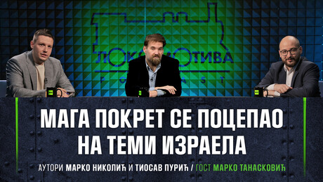 Podkast "Lokomotiva": MAGA pokret se pocepao na temi Izraela