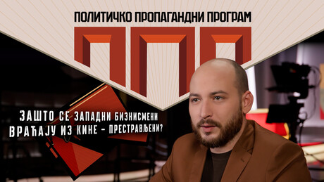 Tiha američka agresija na Kolumbiju i američki strah od robotizacije kineske privrede