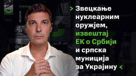 "ОсвРТ" са Врзићем: Звецкање нуклеарним оружјем, извештај ЕК о Србији и српска муниција за Украјину