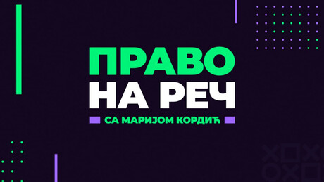 Право на реч