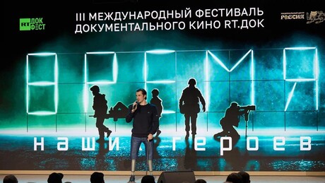 Фестивал "РТ.Док: Време наших хероја" по други пут у Републици Српској