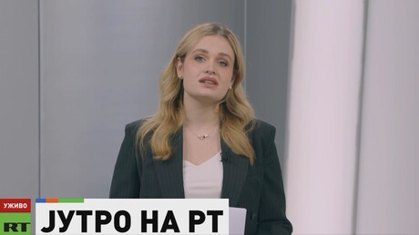 Jutro na RT – 19.11.2025
