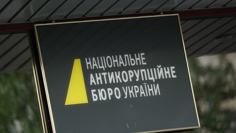 Архитектонска трулеж Украјине: Златни тоалети и вреће новца у Кијеву