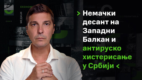 "ОсвРТ" са Врзићем: Немачки десант на Западни Балкан и антируско хистерисање у Србији