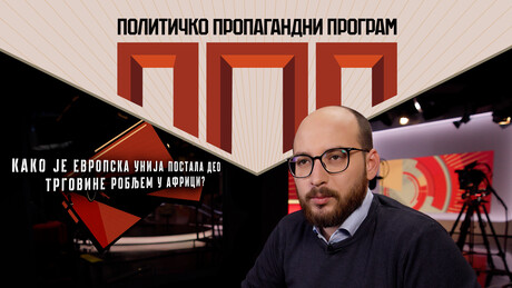 Trampov krstaški pohod protiv Nigerije i epstinizacija Obale Slonovače