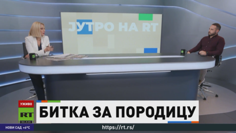 Лоша демографска слика у Србији: Како да нас буде више?