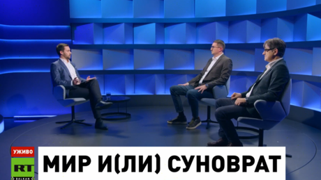 Судбина Трамповог плана: Kо (не) жели мир у Украјини | Дан увече