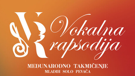 Међународно такмичење младих соло певача у МШ "Мокрањац"