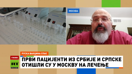 Професор Бољевић за РТ Балкан о дометима руске вакцине против рака: Шанса и за "Торлак"