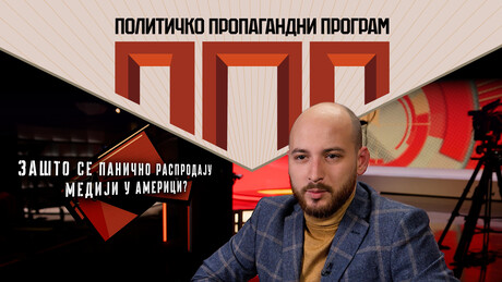 Епстиново наслеђе у Трамповој Америци: Еугеника и прогон академика