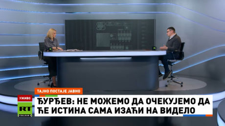 Ђурђев о рату у сајбер-простору: Није нападнута само Русија, већ и Србија (ВИДЕО)