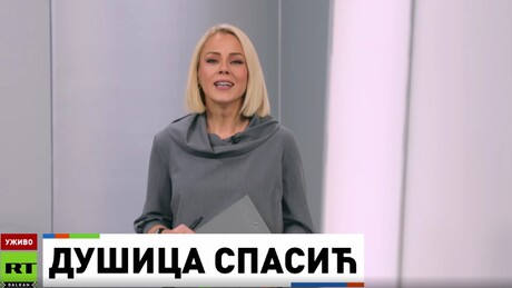 Јутро на РТ – 4.12.2025