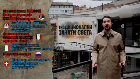 Ово само код нас има: Стари занати