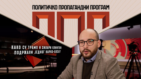 Slučaj Hondurasa: Trampov konzervativni narko-bos i privatizacija nacionalne države