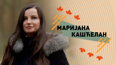 Srbi u Rusiji: Marijana Kašćelan