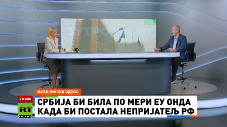 Торбица за РТ Балкан: Антируска хистерија у ЕУ, однос према Србији доказ двоструких стандарда ВИДЕО