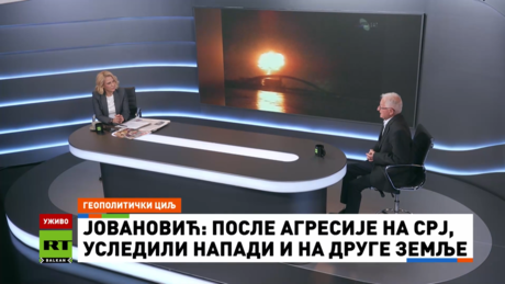 Živadin Jovanović za RT Balkan: Srbija je opredeljena za multipolarni svet (VIDEO)
