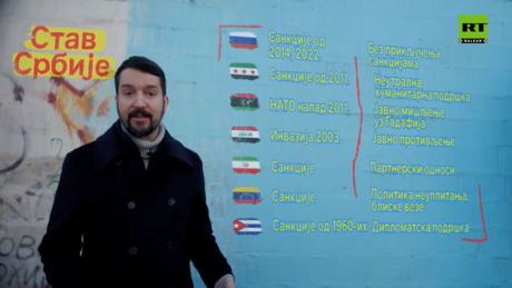 Ово само код нас има: Традиционални пријатељи Србије