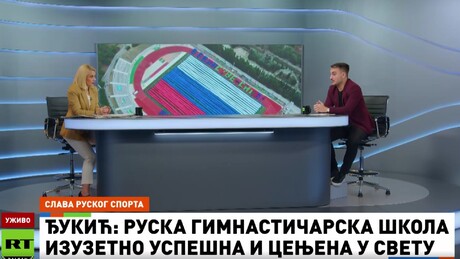 Јутро на РТ – 17.12.2025