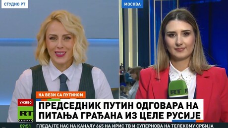 Јутро на РТ - 19.12.2025.