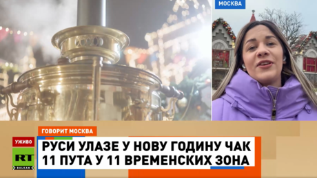 Јутро на РТ – 20.12.2025