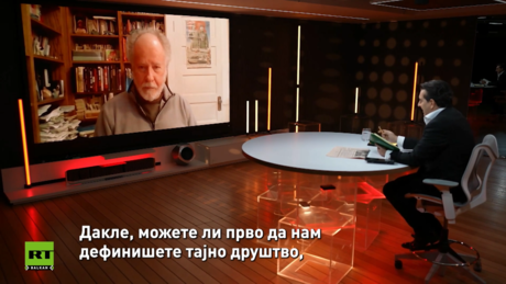 Разоткривање тајних друштава: Епстиново острво, састанци Билдерберга, Трилатерална комисија и остали