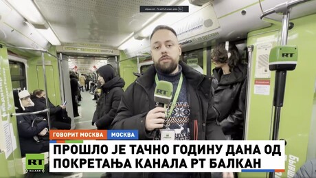 Јутро на РТ – 24.12.2025