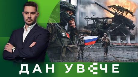 У каквом стању руска и украјинска војска улазе у 2026. годину? | Дан увече