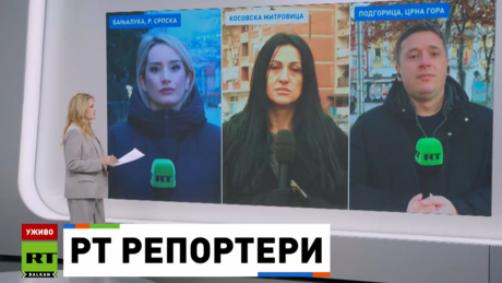 Јутро на РТ – 26.12.2025