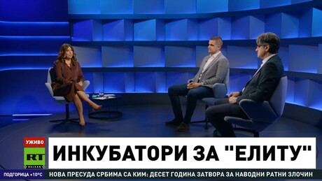 Инкубатори за "елиту": Да ли су универзитети постали фабрике идеолошки подобних?| Дан увече