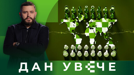 Нова реалност ступа на снагу одмах: Свет више неће бити исти | Дан увече