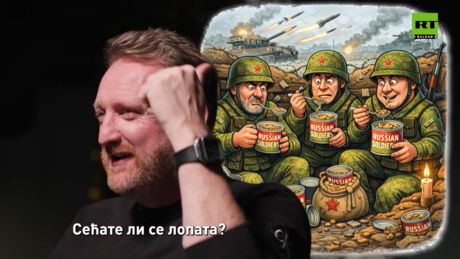 Oсврт на 2025. годину