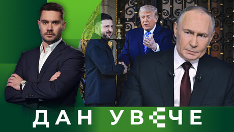 Напад на мир: Како је Кијев покушао да саботира преговоре| Дан увече