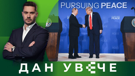 Ko je pobedio, a ko izgubio u 2025| Dan uveče