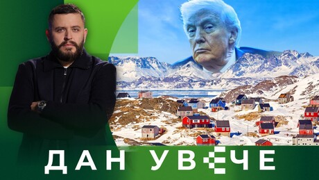 Amerika je napala Evropu! Rušenje jednog "carstva" bez povratka | Dan uveče