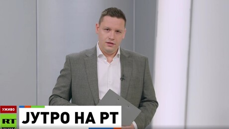 Јутро на РТ – 12.1.2026