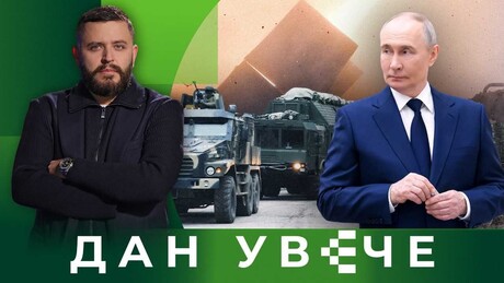 Лет "орешника": Русија послала јасну поруку Европи | Дан увече