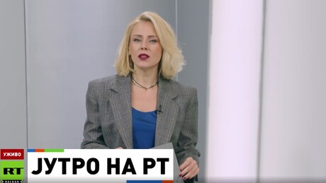Јутро на РТ – 16.1.2026