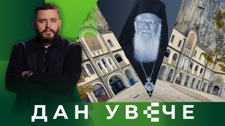 Moskva upozorava! Sprema se novi udar na SPC i pravoslavno jedinstvo | Dan uveče