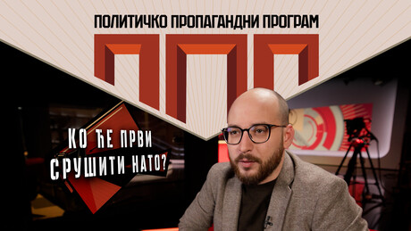 Гренланд, амерички ревизионизам и Трампов "свет за сигуран капитализам"