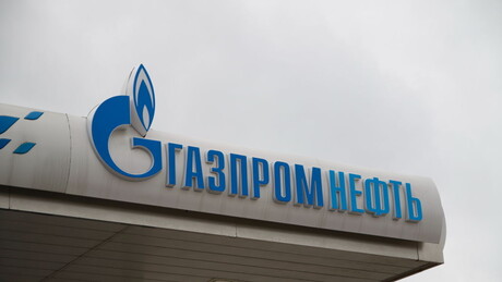 Огласио се "Гаспромњефт" о продаји НИС-а